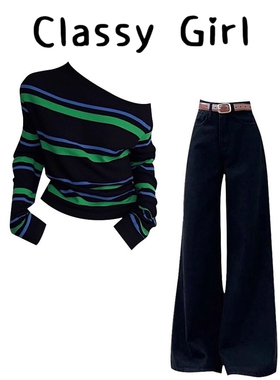 冬季一整套穿搭高级感斜露肩绿色条纹针织衫毛衣高腰阔腿牛仔裤