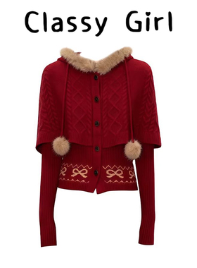 Classy girl 圣诞红色毛领连帽毛衣女秋冬修身针织衫斗篷上衣冬季