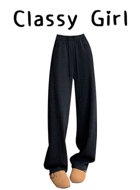 Classy girl 深灰色羊绒弯刀糯米裤女秋冬2025新款窄版阔腿香蕉裤