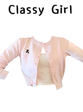 2024秋季新款韩国东大门刺绣小标短款针织外套纯色收腰小众开衫女