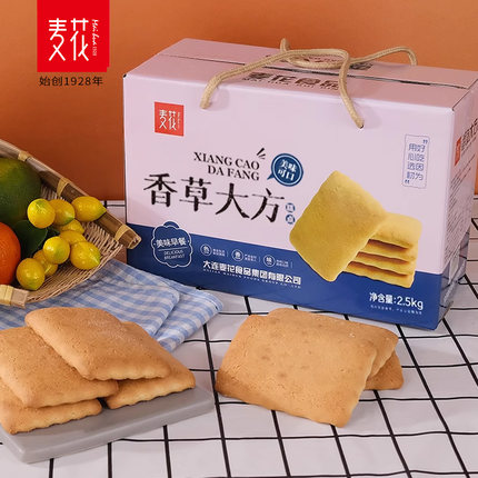 麦花香草大方5斤/盒传统东北发面大饼干80后怀旧中老年人早餐食品