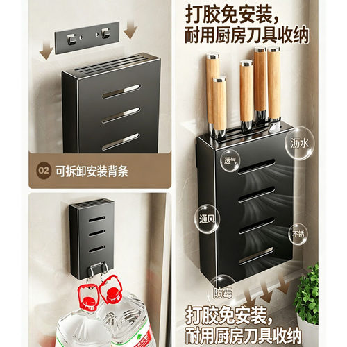 厨房刀架刀具置物架免打孔壁挂式收纳盒置刀菜刀放刀家用刀收纳座