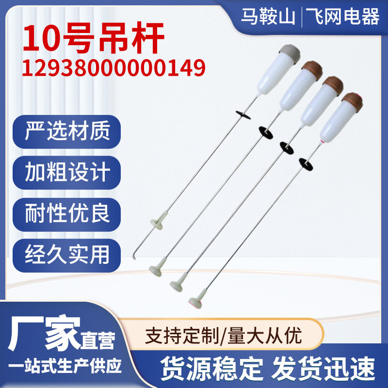 美的海尔洗衣机减震吊杆  XQB15-18kg适用于大机型洗衣机原装静音