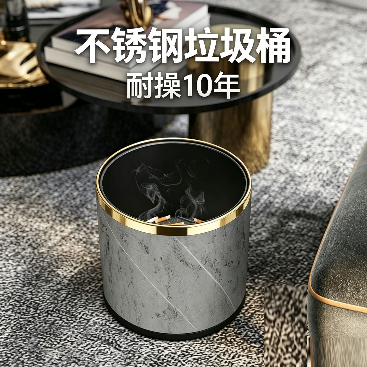 双层金属垃圾桶家用欧式大理石纹客厅卧室厨房卫生间简约轻奢皮革