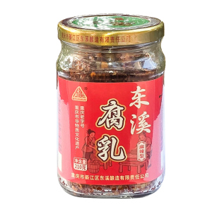 重庆特产东溪豆腐乳麻辣香辣2瓶