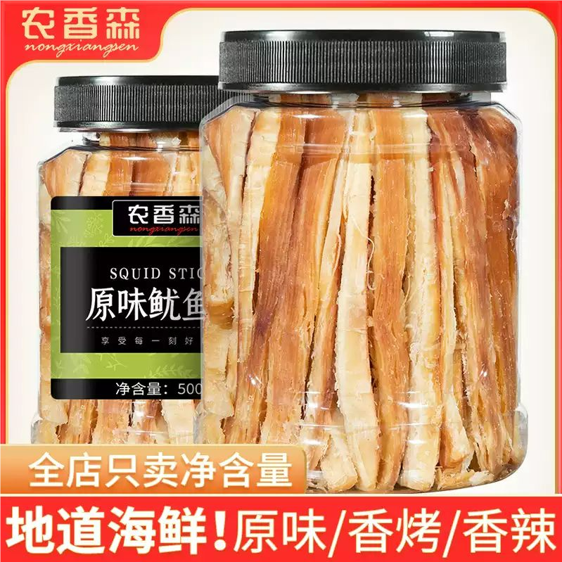 农香森鱿鱼条丝炭烤手撕铁板鱿鱼干罐装尤鱼海鲜即食零食山东特产
