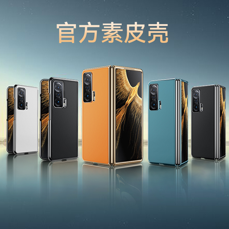 柚宾适用荣耀MagicVs手机