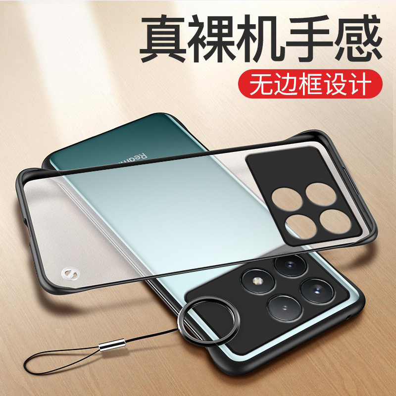 适用红米k70手机壳k60pro