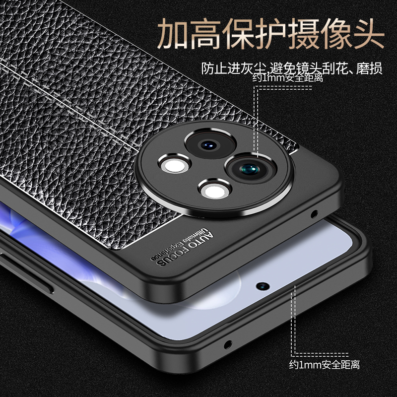 适用vivoS18e手机壳膜V23