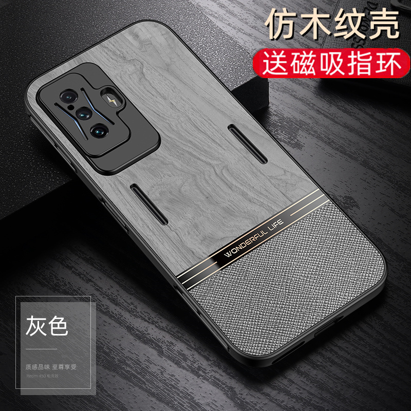 适用于红米K50电竞版手机