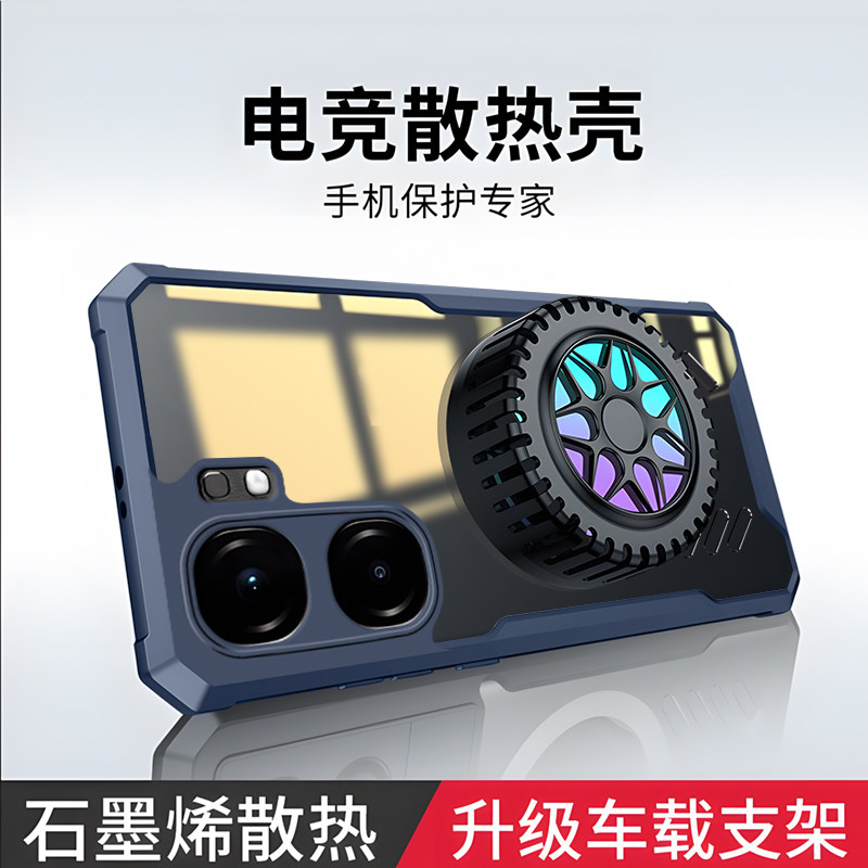 适用iqooneo9Spro手机壳