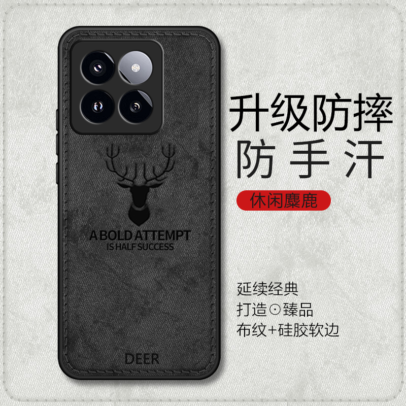 适用小米15手机壳13spro4