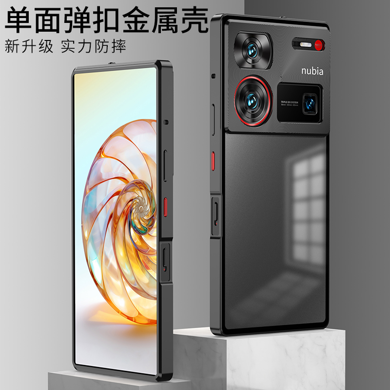 适用努比亚Z60ultra手机