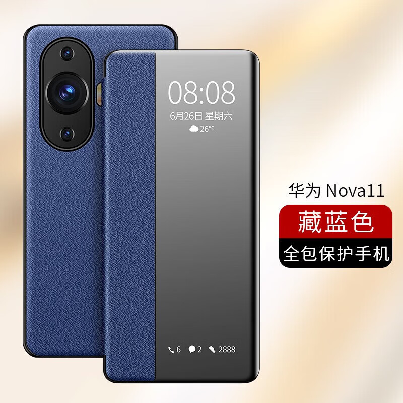 nova12活力版FIN-AL60a适