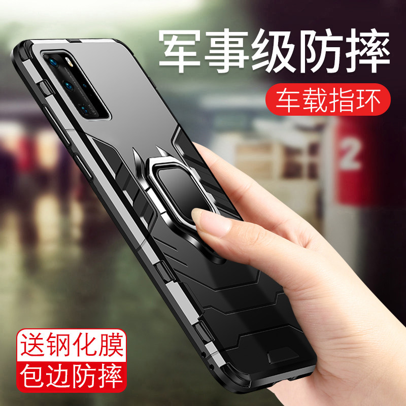适用华为p40手机壳车载吸铁石可磁吸ana-anoo军事级防摔honorp40pro军工铠甲男款ELS-AN00一体支架