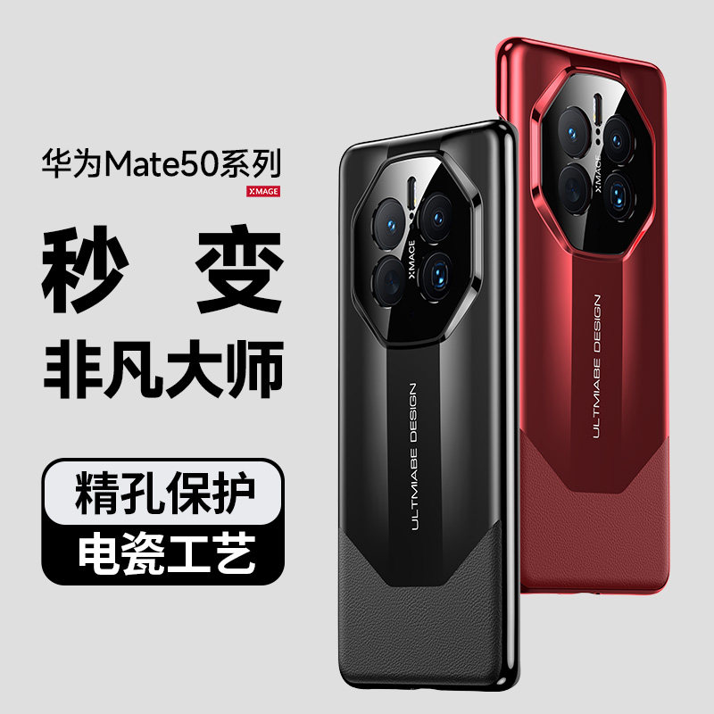 PORSCHEDIGNUAWMate40手