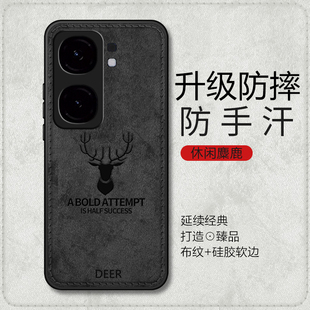 适用iqooneo10pro手机壳vivoiqooneo7布纹neo5se十iqoonoe8版vivo新款vivoneo系列iqoo9spro+男6防摔iq00爱酷