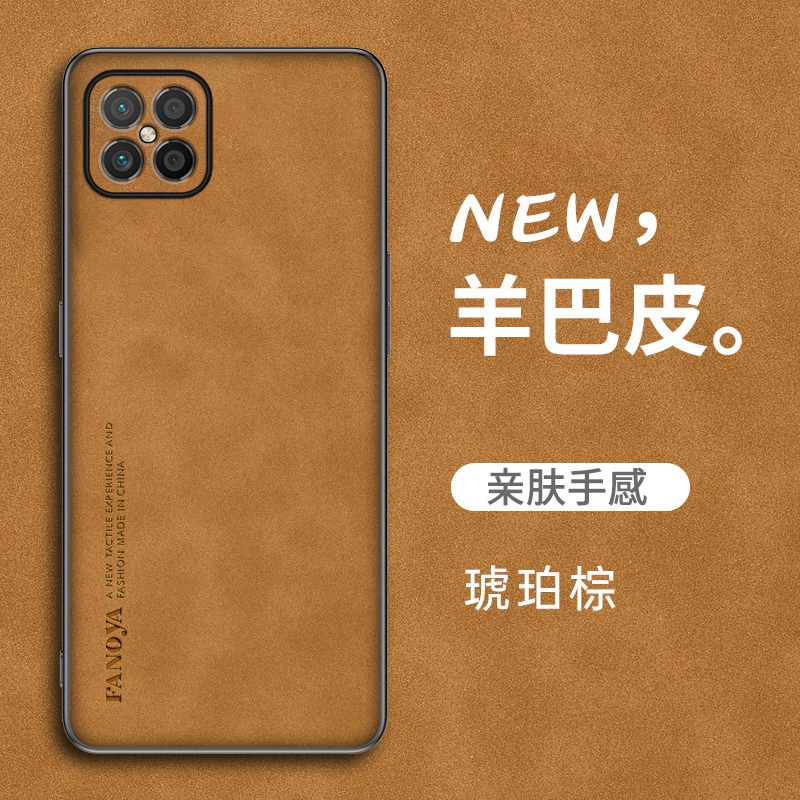 JSC-AL50手机壳索皮磨砂