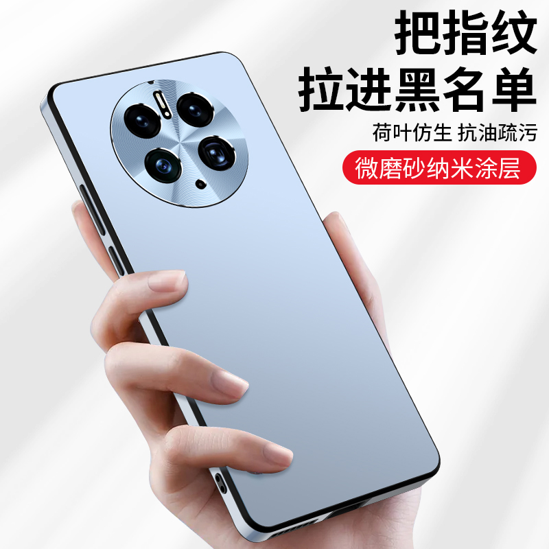 适用华为mate50手机壳膜4