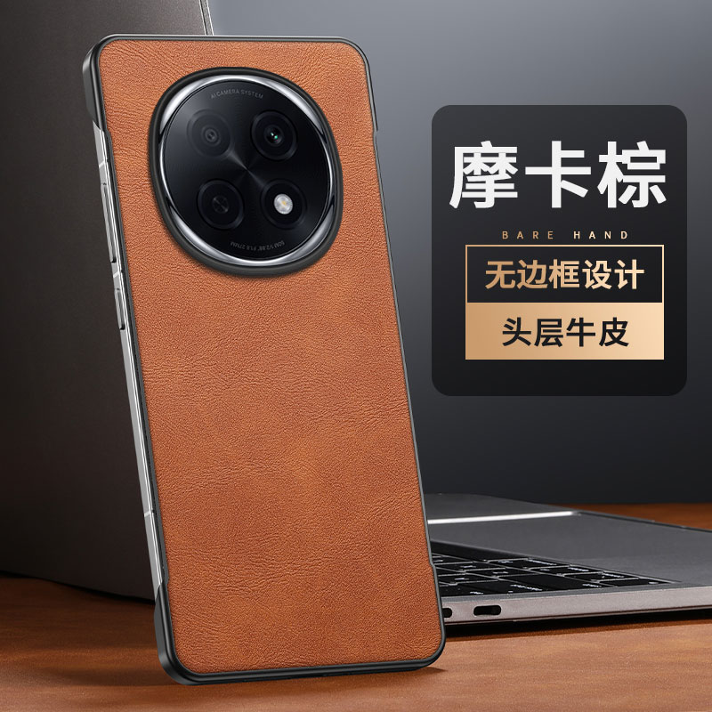 裸机手感适用oA5pr壳膜欧