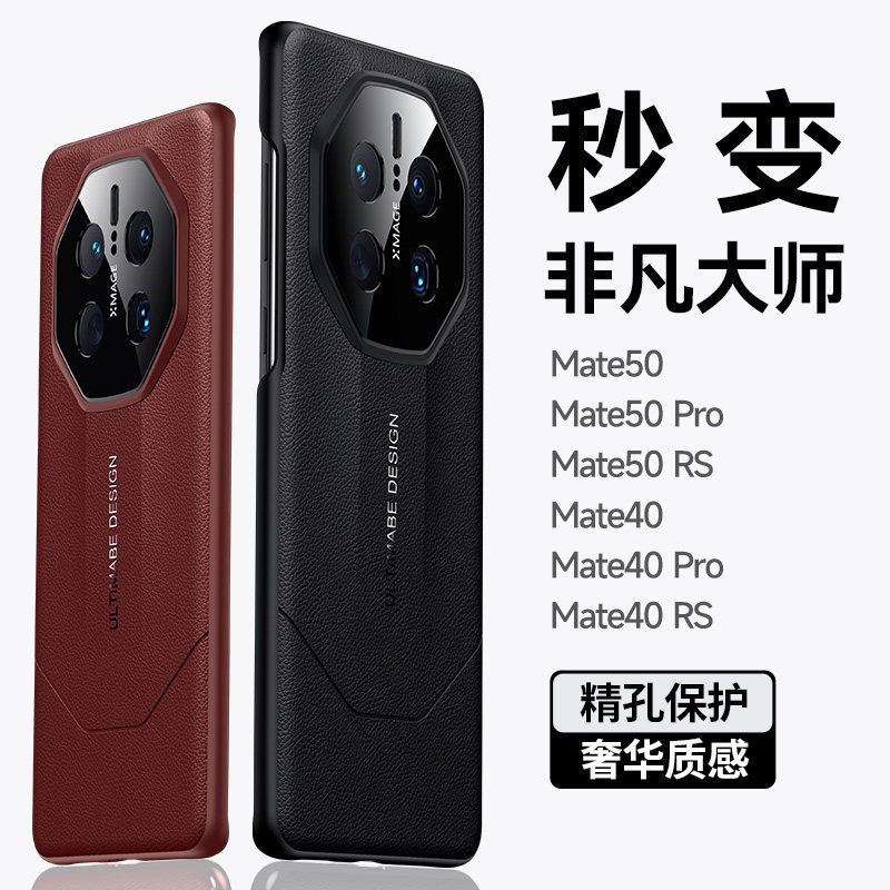 适用PorscheDignHuawMa