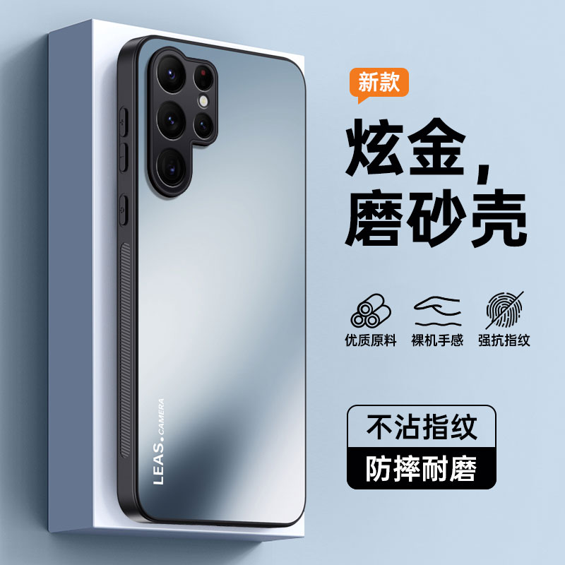 适用三星s25Ultra/SM-S93