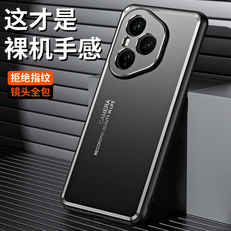 裸机手感壳适用华为荣耀4