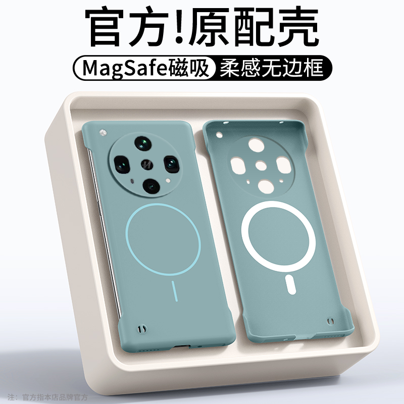 裸机手感适用Ofindx8s壳u