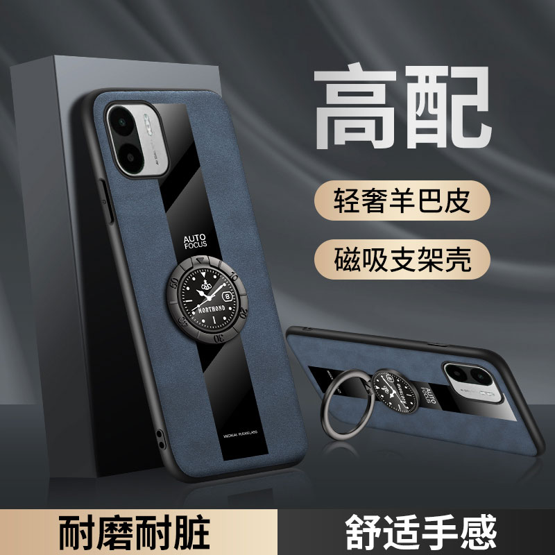适用于红米A2手机壳新款