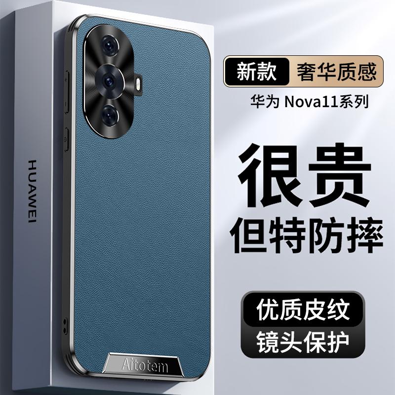 FIN一AL60a手机壳-磨砂壳