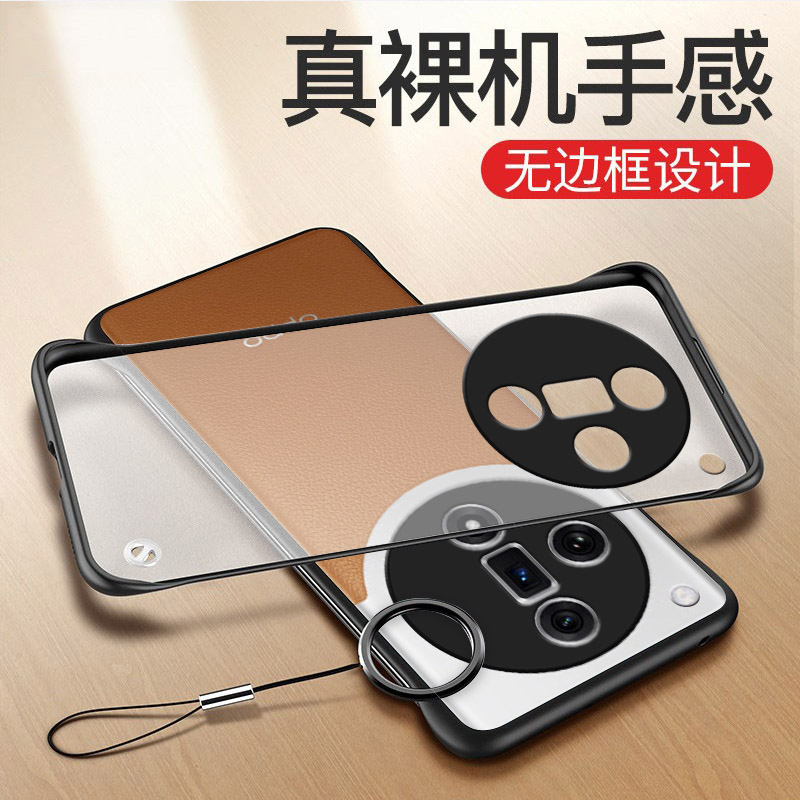 适用ofindx7手机壳5新款