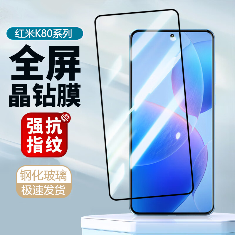 适用小米K90ProMax红米k8