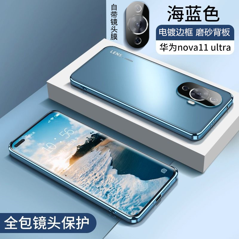 FOA一AL00手机壳-套foal