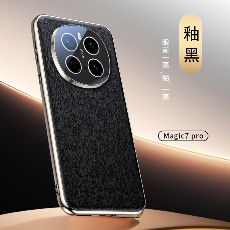 适用华为荣耀magic7pro手