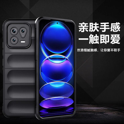 适用小米13ultra手机壳新款幻盾防摔xaomi13磨砂肤感保护套镜头防摔全包高级感简约男女款硅胶创意软壳潮