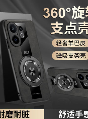 适用vivos30promini手机壳膜新款vois30高档羊巴皮保护套磨砂不沾指纹pro镜头全包防摔vivis30磁吸支架简约男