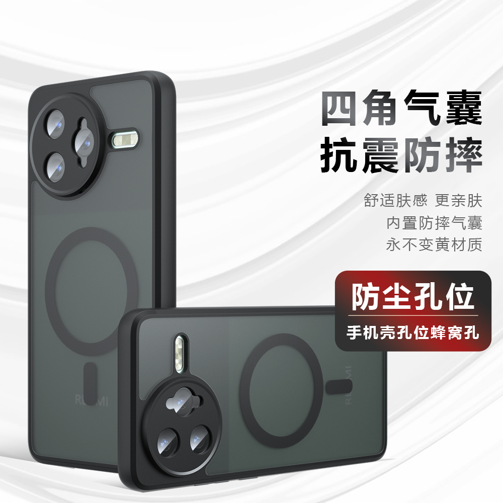 适用于小米pocof7手机壳