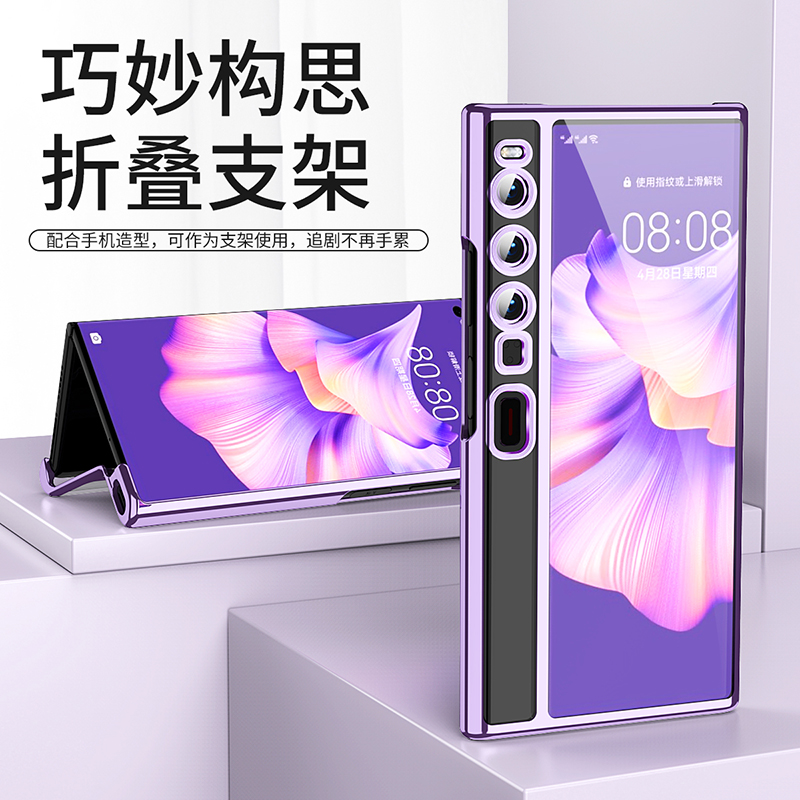 适用新款华为MateXs2手