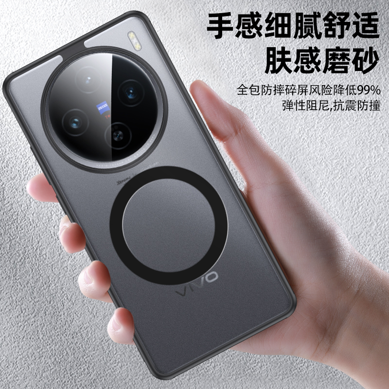 适用vivoX100s手机壳膜x