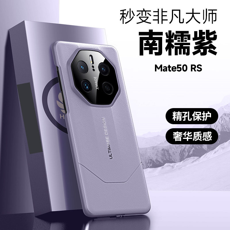 PorscheDignHuawMate50