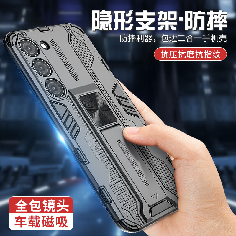 适用三星S24+手机壳新款s