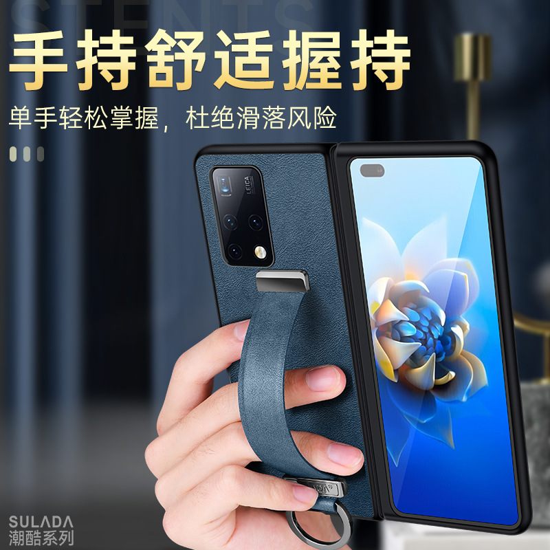 适用华为mateX2手机壳折