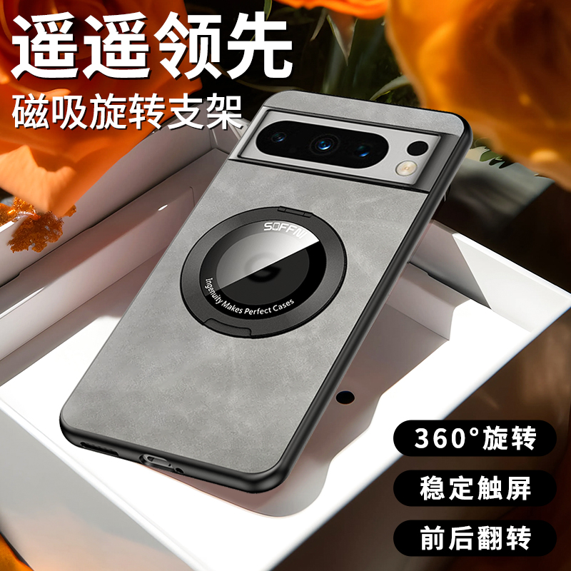 适用GooglePix8pro手机