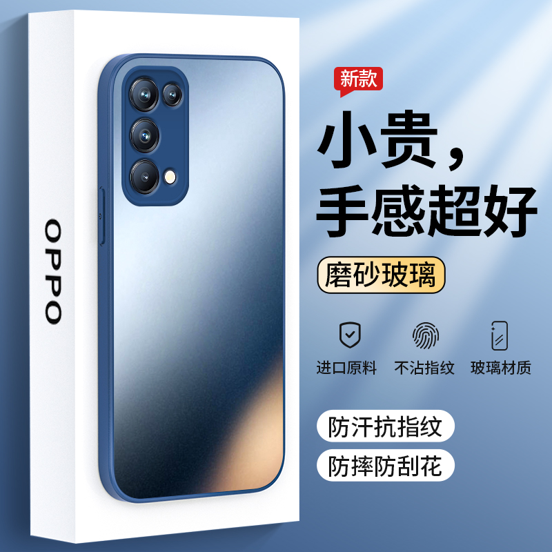 ODST00手机壳M保护壳pdsm