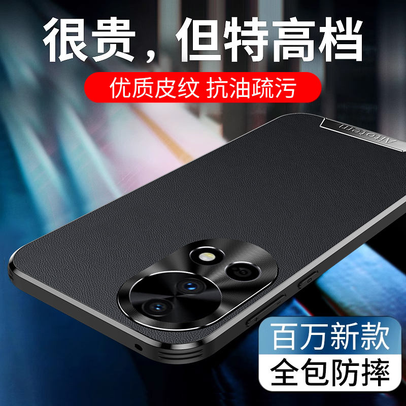 FIN-AL60a/nova12活力版