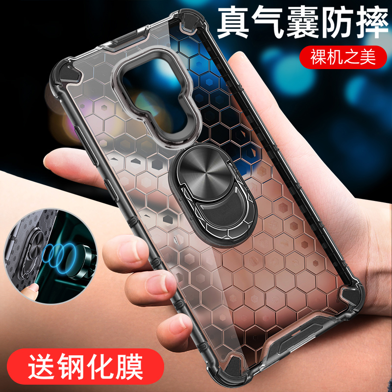 适用华为mate20pro手机壳