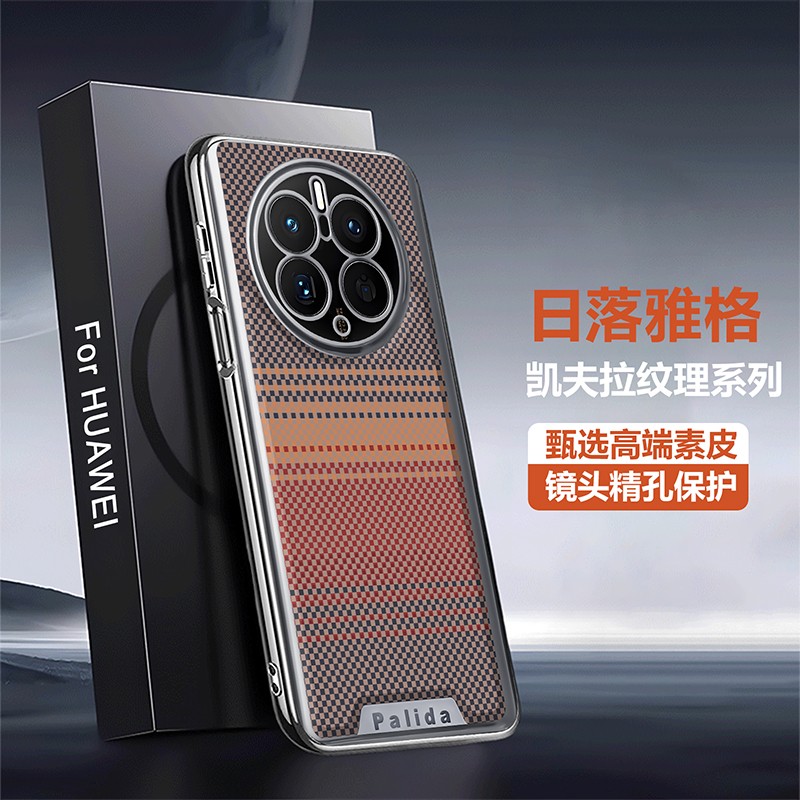 适用华为mate50E手机壳mA