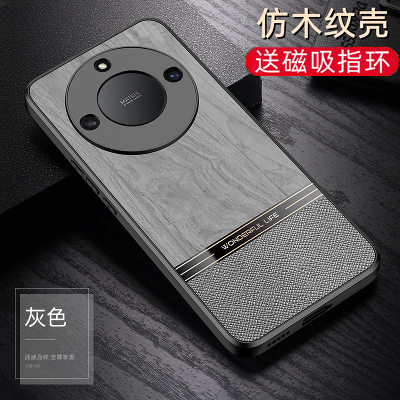 适用于华为荣耀X40手机壳