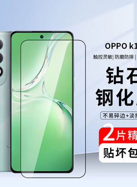 适用oppok12plus钢化膜oppk13turbopro/k13s手机膜opk11pro/k9por屏幕k10x/0pp0k13x贴膜oppo k7抗蓝光k5/k3
