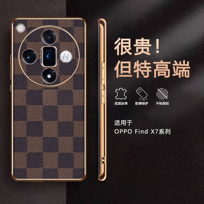 findx7手机壳新款男o外壳